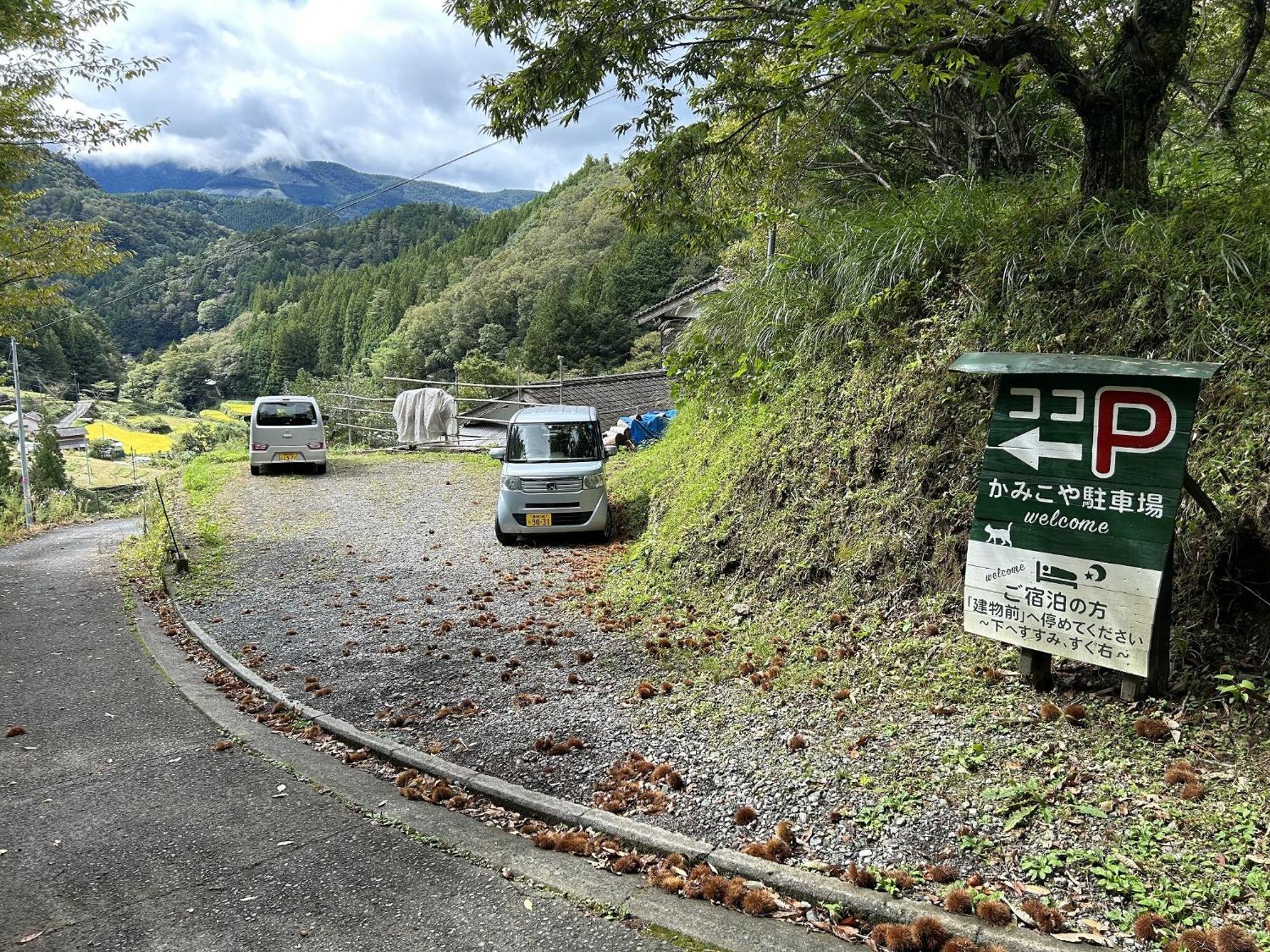 Washi Studio Kamikoya Yusuhara Zewnętrze zdjęcie