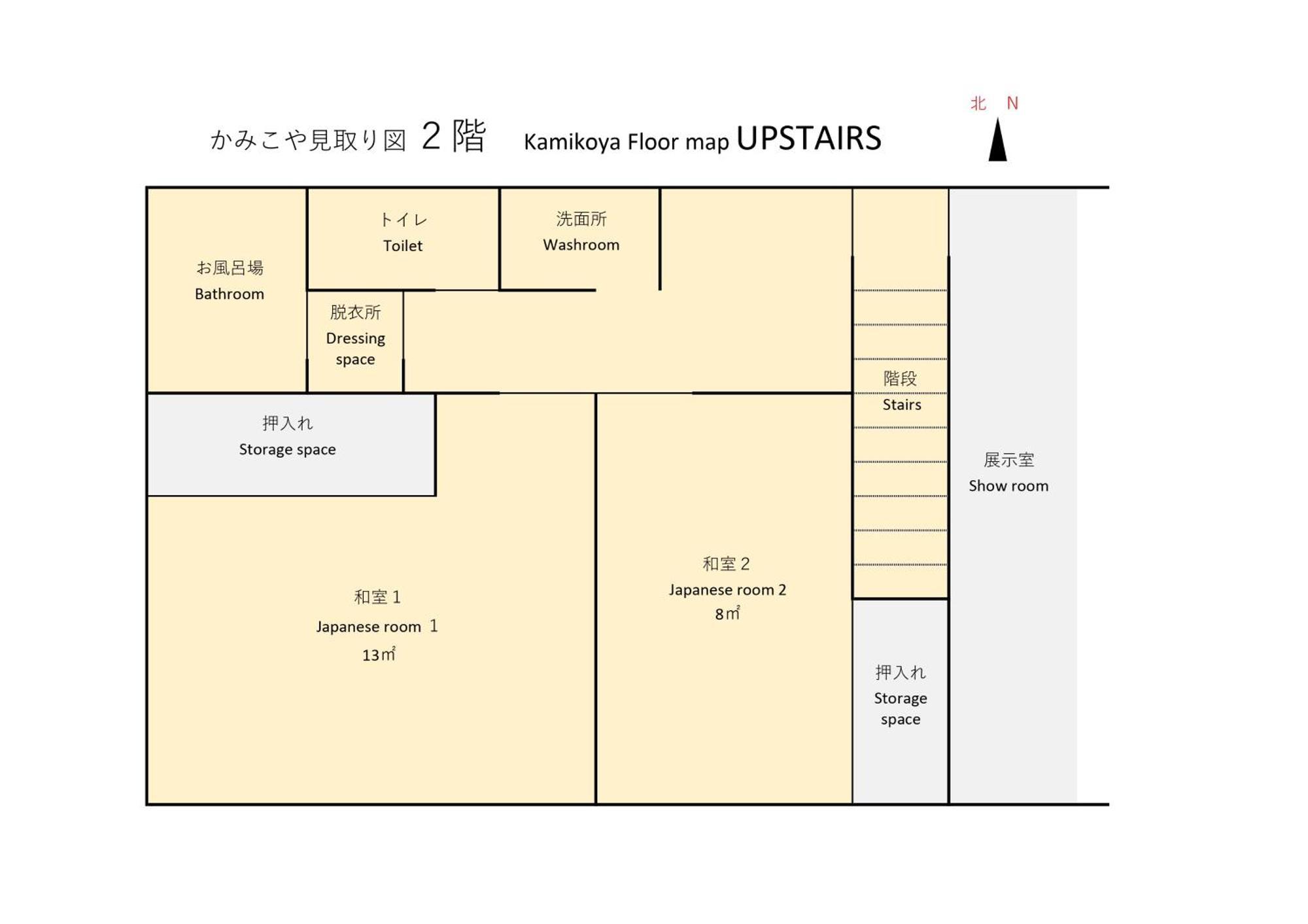 Washi Studio Kamikoya Yusuhara Zewnętrze zdjęcie